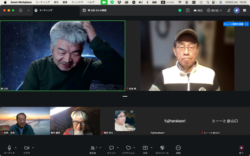 スクリーンショット 2026-04-08 19.20.43