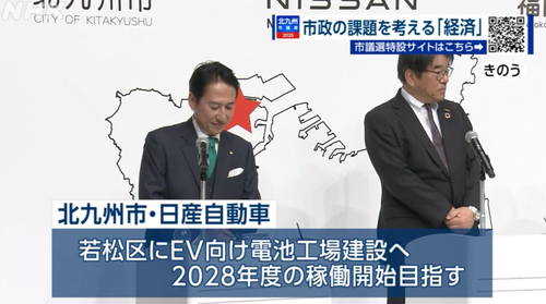 スクリーンショット 2025-01-24 14.20.31