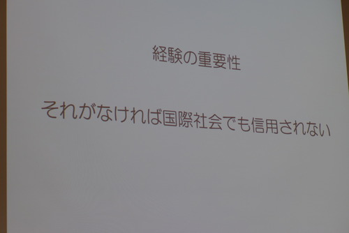 P1120938