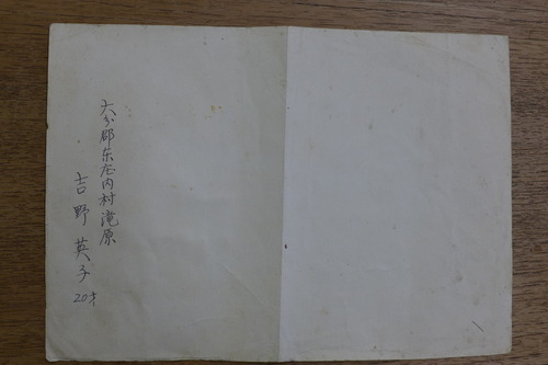 P1090063