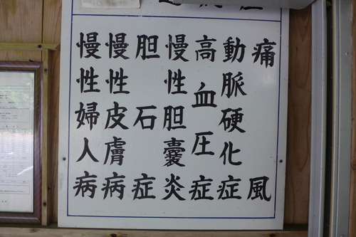 P1140710