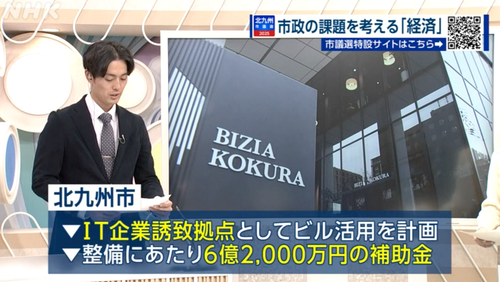 スクリーンショット 2025-01-24 14.22.36