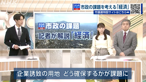 スクリーンショット 2025-01-24 14.23.54