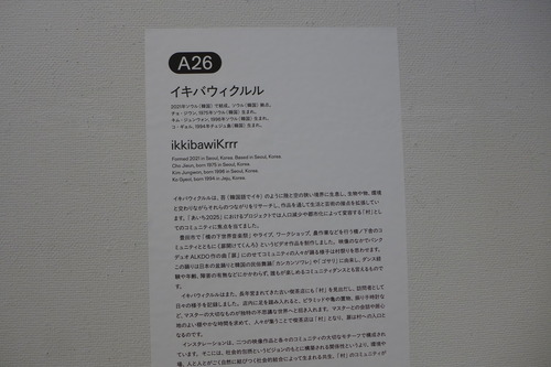 P1360414