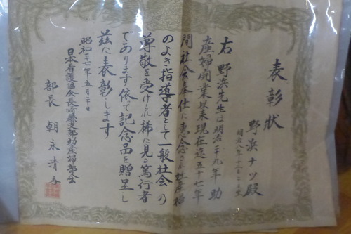 P1430796