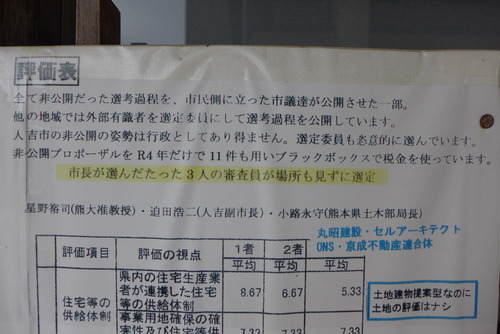 P1520208