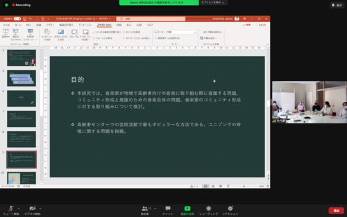 スクリーンショット 2021-09-04 9.20.44