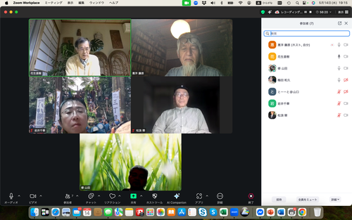 スクリーンショット 2025-05-14 19.15.24