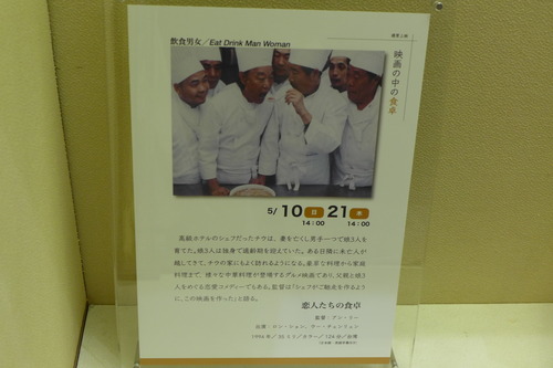 P1110027