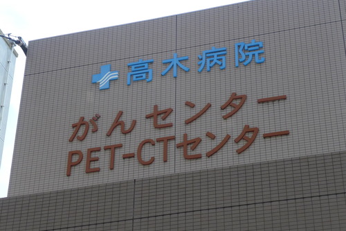P1270549