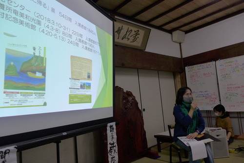 2020年11月7日（土）金陽会作品展『ふるさと、天草に帰る』関連事業九州大学藤原惠洋研究室主催公開講座「〈光の絵画〉を通して自由の値を考える」第４回（最終回）を開催！