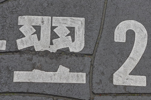 P1090121