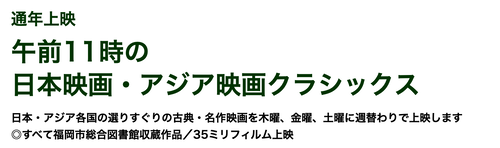 スクリーンショット 2024-09-07 20.28.09