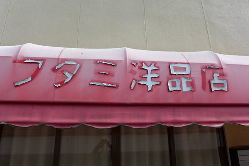 P1500308