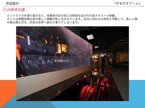 スクリーンショット 2020-08-31 11.02.59