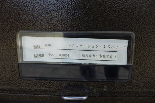 P1270510