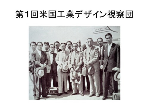 スライド13