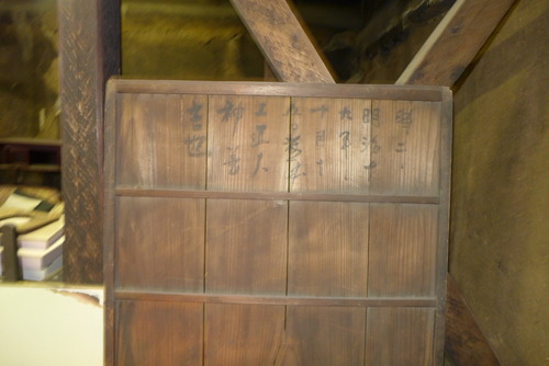 P1020202