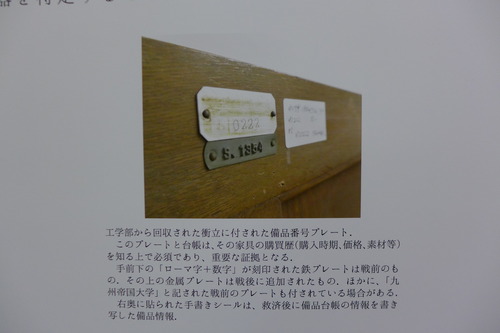 P1220643