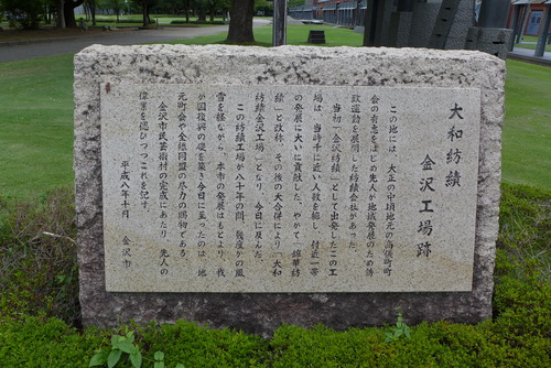 P1080720