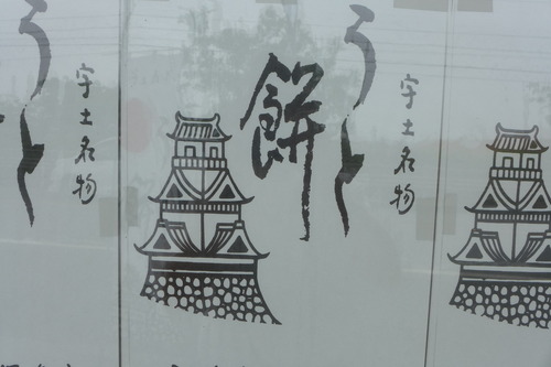 P1130115