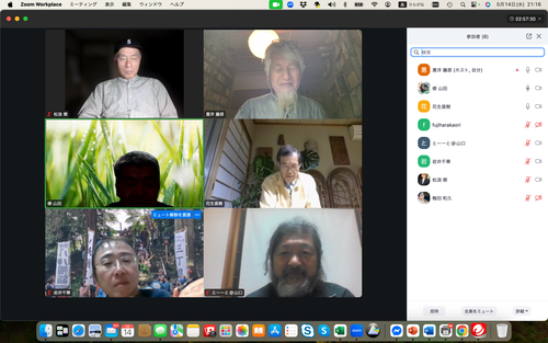 スクリーンショット 2025-05-14 21.16.34