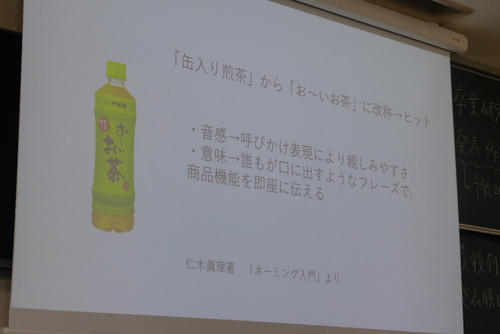 P1070521