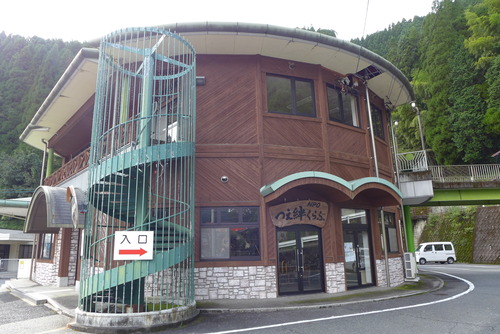 P1090225