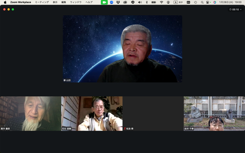 スクリーンショット 2026-01-28 19.00.23