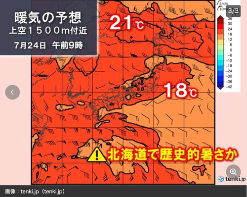 スクリーンショット 2025-07-22 15.07.25