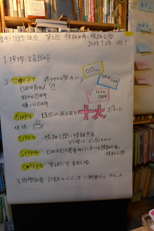 P1050325