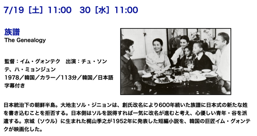 20250730福岡市総合図書館で書籍探索！大成功！！そして映像アーカイブで2本映画を鑑賞！