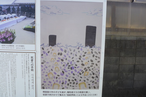 P1210521