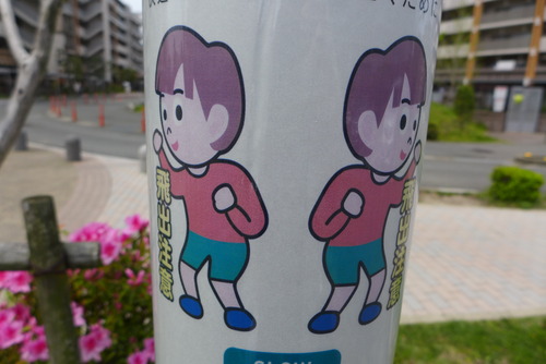 P1040397