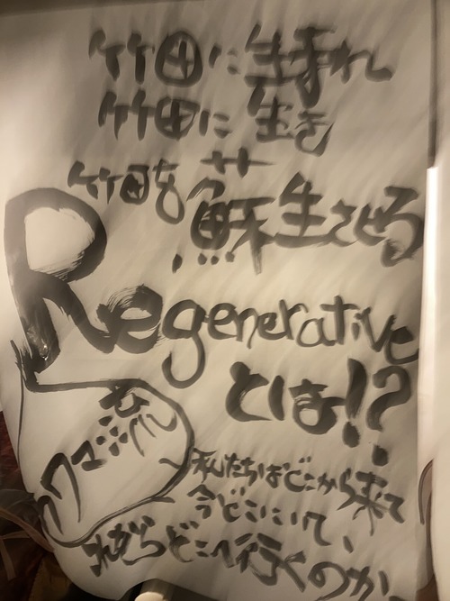 クワマン、無事終了しました。第49回アルティザントーク満員御礼申し上げます。