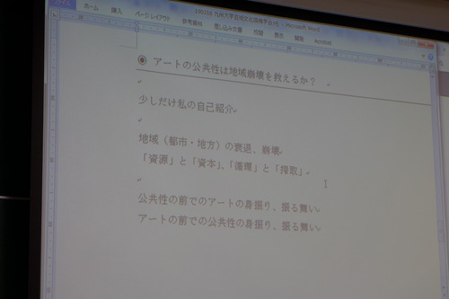 P1410389