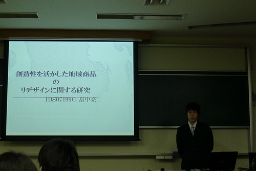 本日早朝より、芸術情報設計学科卒業論文発表会、開催なう！