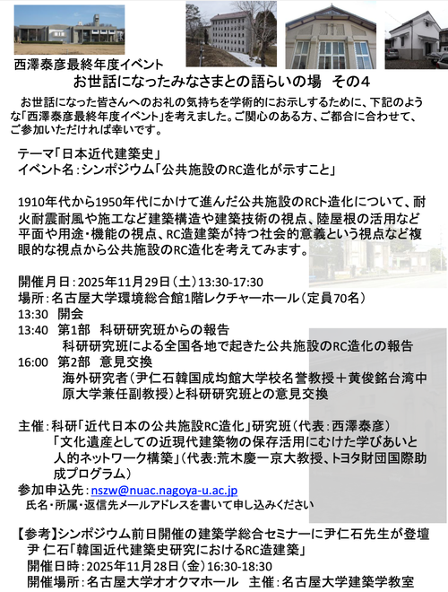 スクリーンショット 2025-09-17 20.08.43