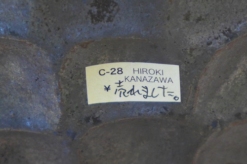 P1230775