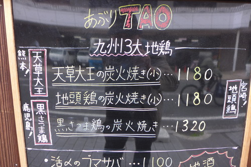 P1090048