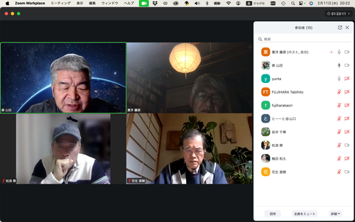 スクリーンショット 2026-02-11 20.22.33