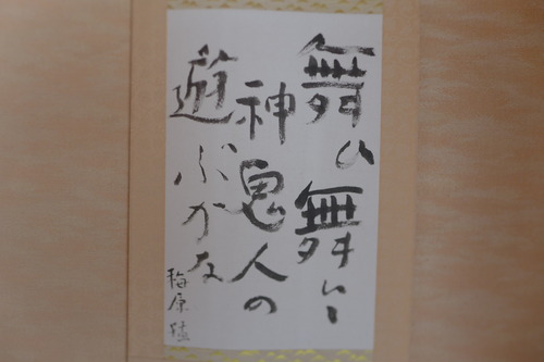 P1630409のコピー