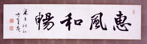 ・ｐ２－１　書の力３　
