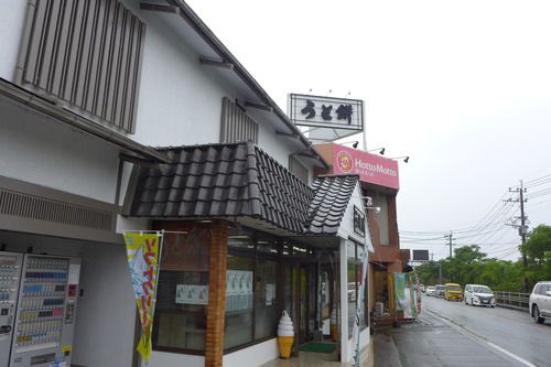 懐かしい懐かしい宇土餅をほおばる！！
