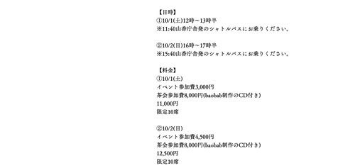 スクリーンショット 2022-08-01 13.37.17