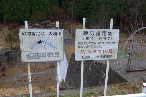 P1100141