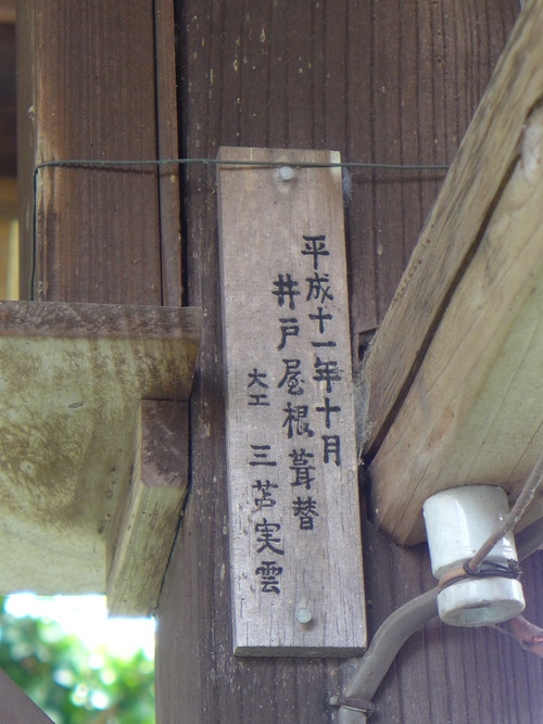 P1190839