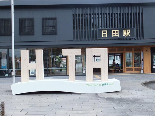 日田の宇野公是先生のスギダラ？路上観察？