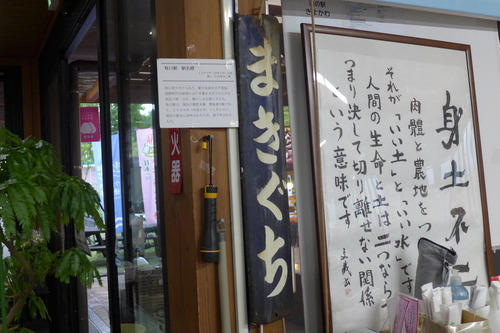 20250810豊肥線近代化遺産研究班第1回フィールドワーク開催（その10）◆旧牧口駅〜森林鉄道跡地