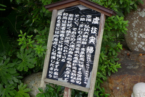 P1320250